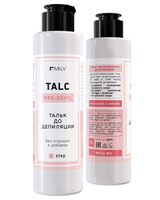 MILV Тальк косметический 75 г. MILV Тальк косметический 75 г.