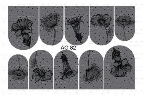 Слайдер дизайн Имитация аэрографии АРТ Слайдер AG-82