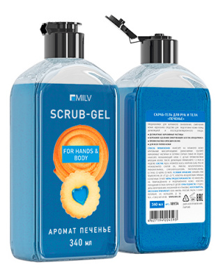 MILV Скраб-гель для рук и тела ПЕЧЕНЬЕ 340 мл. 18934 MILV Скраб-гель для рук и тела ПЕЧЕНЬЕ 340 мл. 18934