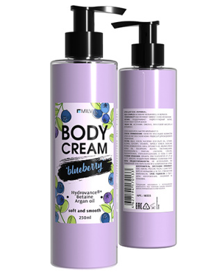 MILV Крем для тела Черника 250 мл.