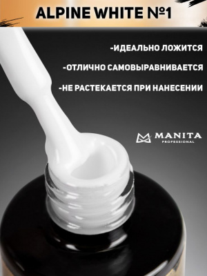 MANITA Professional гель-лак CLASSIC №01 ALPINE WHITE 10 мл. MANITA Professional гель-лак CLASSIC №01 ALPINE WHITE 10 мл.