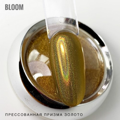 Bloom втирка Призма Золото Bloom втирка Призма Золото
