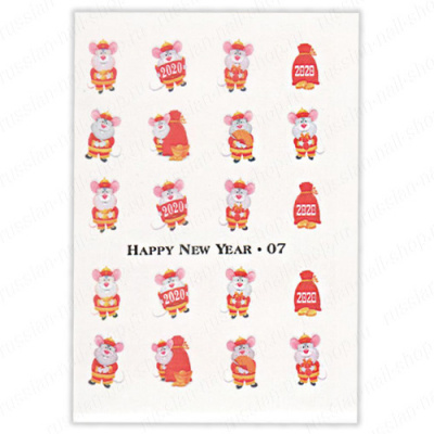 Слайдер дизайн Happy New Year 07