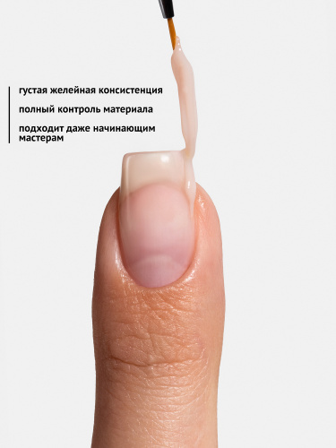 MoodNail Набор гель-желе для наращивания 3 шт.