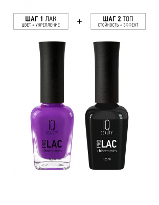 IQ Beauty Лак для ногтей с биокерамикой Nail Polish PROLAC+bioceramics 169 Dominanta Femme fatale 12,5 мл. IQ Beauty Лак для ногтей с биокерамикой Nail Polish PROLAC+bioceramics 169 Dominanta Femme fatale 12,5 мл.