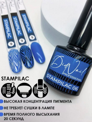 DidNail Professional Лак для стемпинга/дизайна 6 10 мл.