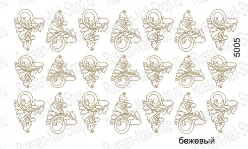 Нейлкруст - трафарет-слайдер 5005 бежевый