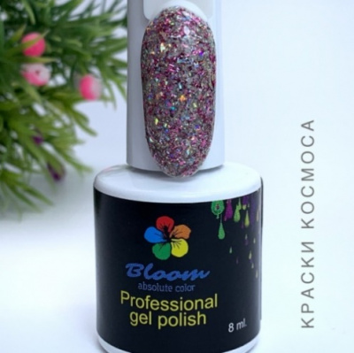 Bloom гель-лак №251 Краски космоса 8 мл.