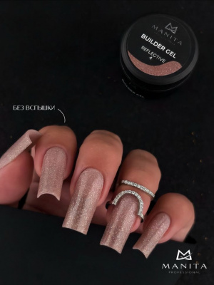 MANITA Professional Гель светоотражающий BUILDER GEL REFLECTIVE №04 15 мл.