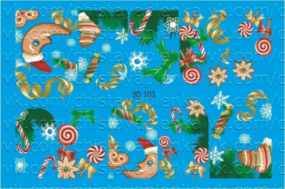 3D водный слайдер дизайн 3D-103