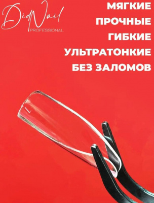 DidNail Professional Гелевые типсы для наращивания №3 DidNail Professional Гелевые типсы для наращивания №3