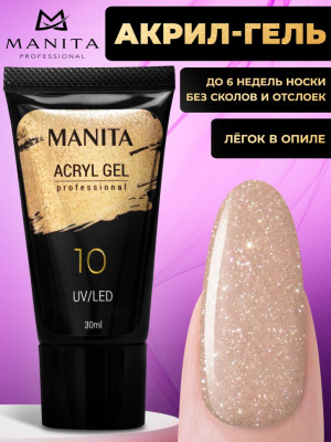 MANITA Professional Акрил-гель №10 30 мл.