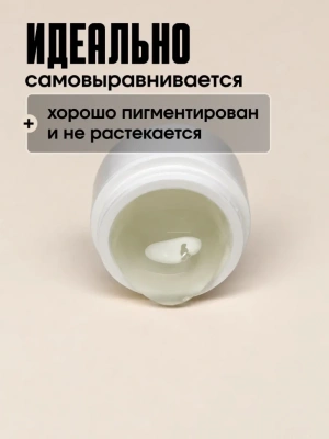 TARTISO UV Гель PROFESSIONAL прозрачный средней степени вязкости №09 15 г.