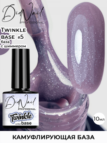 DidNail Professional Камуфлирующая база с шиммером Twinkle Base 5 10 мл.