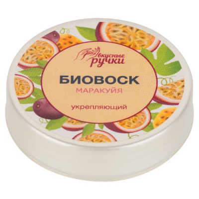 IRISK Биовоск для ногтей и кутикулы Вкусные ручки 15 гр. Укрепляющий Маракуйя С146-85 (001)