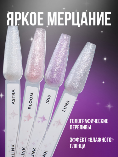 MoodNail Гель Blink Bloom 14 г.