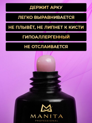 MANITA Professional Акрил-гель №04 30 мл.