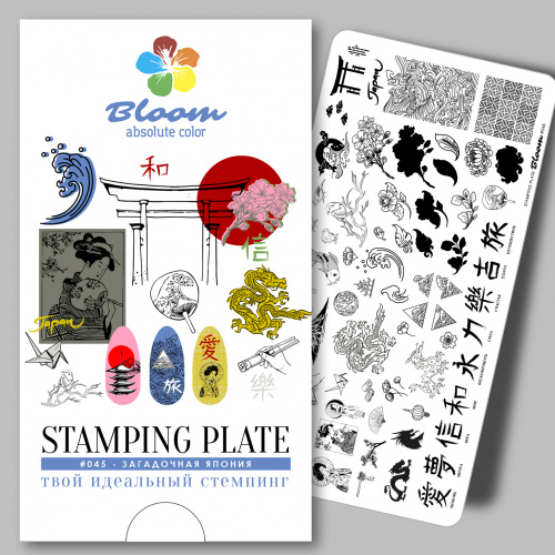 Bloom Пластина для стемпинга 045 Загадочная Япония