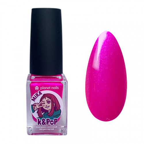 Planet Nails Лак для ногтей неоново-жемчужный K&PoP MiRa 281 12 мл.
