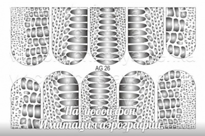 Слайдер дизайн Имитация аэрографии АРТ Слайдер AG-26 черный