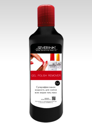 Severina Суперэффективная жидкость для снятия всех видов гель-лаков 1000 мл.