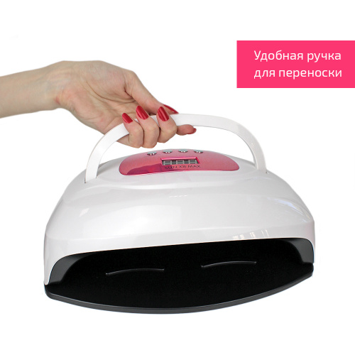 Лампа UV/LED Sun X8 MAX 150W розовая