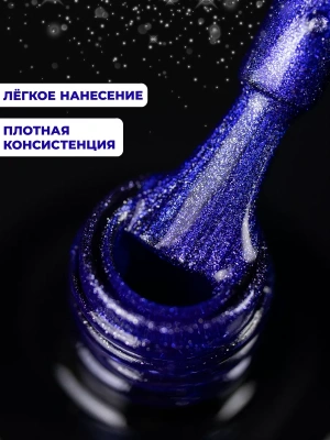 MANITA Professional гель-лак CRYSTAL CAT EYE №09 с эффектом кошачьего глаза 10 мл. MANITA Professional гель-лак CRYSTAL CAT EYE №09 с эффектом кошачьего глаза 10 мл.