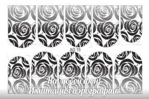 Слайдер дизайн Имитация аэрографии АРТ Слайдер AG-15 черный