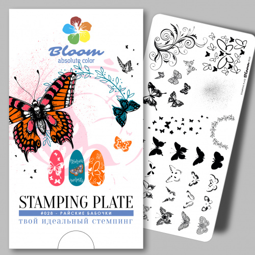 Bloom Пластина для стемпинга 028 Райские бабочки