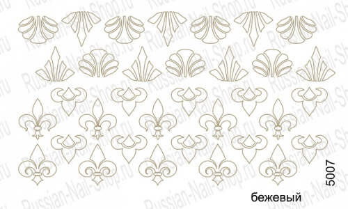 Нейлкруст - трафарет-слайдер 5007 бежевый