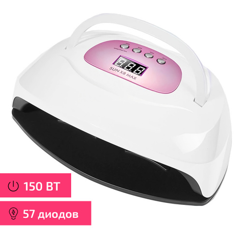 Лампа UV/LED Sun X8 MAX 150W розовая