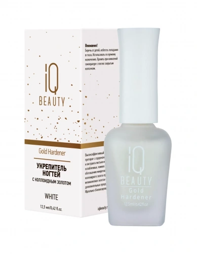 IQ Beauty Укрепитель для ослабленных и ломких ногтей с коллоидным золотом Gold Hardener (White) 12,5 мл.