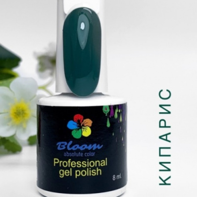 Bloom гель-лак №222 Кипарис 8 мл. Bloom гель-лак №222 Кипарис 8 мл.