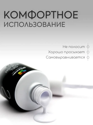 Bloom гель-лак №2 Снежный белый 8 мл.