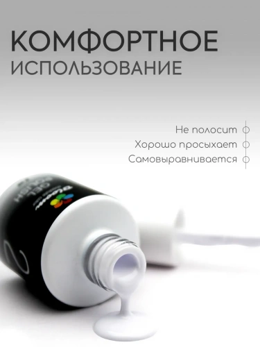 Bloom гель-лак №2 Снежный белый 8 мл.