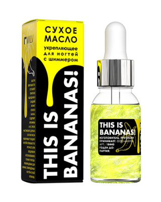 MILV Сухое укрепляющее масло для ногтей с шиммером BANANA 15 мл. 18440