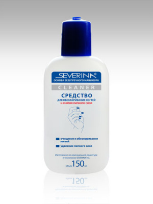 Severina CLEANER 150 мл. Severina CLEANER 150 мл.