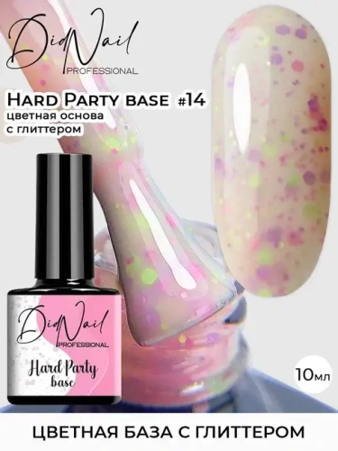 DidNail Professional Камуфлирующая база с поталью Hard Party Base 10 мл. HPB#14