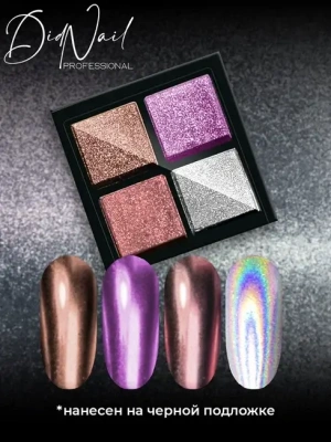 DidNail Professional Жемчужная втирка для ногтей 4 цвета №03 FS03 DidNail Professional Жемчужная втирка для ногтей 4 цвета №03 FS03