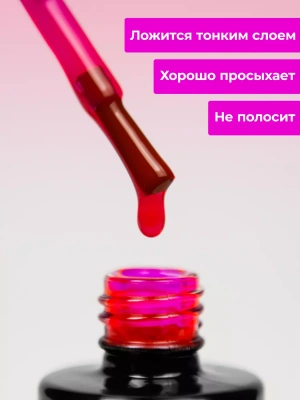 MANITA Professional гель-лак VITRAGE №03 c эффектом витража 10 мл. MANITA Professional гель-лак VITRAGE №03 c эффектом витража 10 мл.