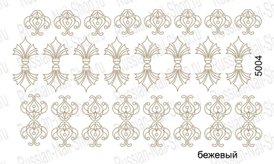 Нейлкруст - трафарет-слайдер 5004 бежевый