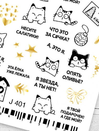 MILV Слайдер-дизайн J 401