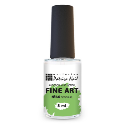 Patrisa Nail Акварельные капли FINE ART A6 зеленый 8 мл. AE66 Patrisa Nail Акварельные капли FINE ART A6 зеленый 8 мл. AE66