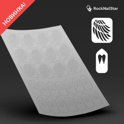 RockNailStar трафарет мини Крылья