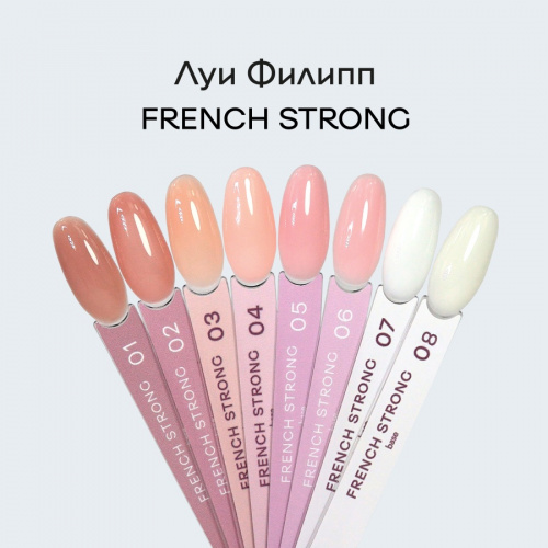 Луи Филипп Камуфлирующая база French Strong base 08 15 г.