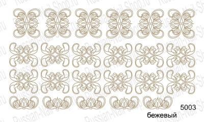 Нейлкруст - трафарет-слайдер 5003 бежевый