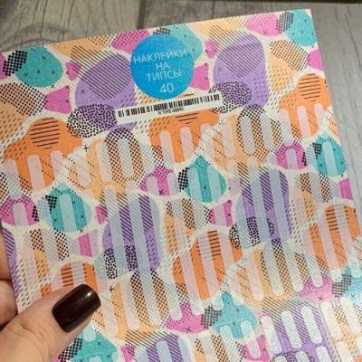 Наклейки на типсы для выкрасов N TIPS 00040 TIPS-040