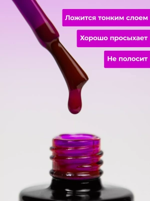 MANITA Professional гель-лак VITRAGE №04 c эффектом витража 10 мл. MANITA Professional гель-лак VITRAGE №04 c эффектом витража 10 мл.