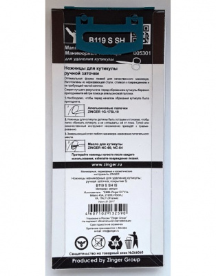 Zinger Ножницы для кутикулы high quality B 119 S SH IS Zinger Ножницы для кутикулы high quality B 119 S SH IS