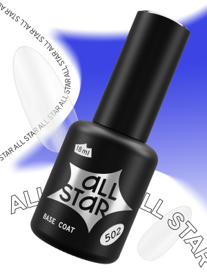 ALL STAR Базовое покрытие Elastic умеренно-кислотное супер пластичное 502 18 мл.